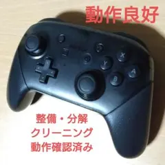 ニンテンドー Switch Pro コントローラー　プロコン　任天堂　12