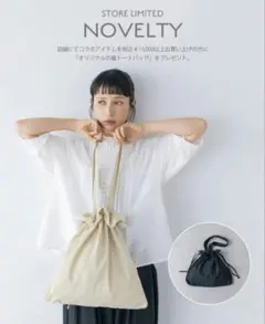 最終価格！kazumi×SM2コラボ 非売品 ノベルティ レース付きバッグ　黒