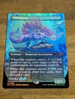 2026年最新】幽愁 mtg の人気アイテム - メルカリ