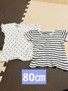 肌着　80㎝ 2枚セット ボーダー　星柄