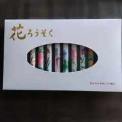 미사용 플라워 캔들 12개 세트 (미에현 마루스 주식회사)박스 사이즈 약 12 ✕ 20 ✕ 2 cm