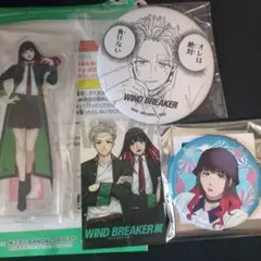 ウィンブレ 椿 梅宮 セット