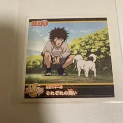 2025年最新】犬塚キバの人気アイテム - メルカリ