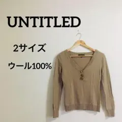 UNTITLED 無題 針織衫【2】100%羊毛 V領毛衣