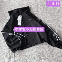 専用✧ラブトキ✧新品✧袖リボンダンボールZIPパーカー140ブラック