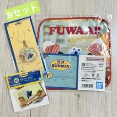 パペットスンスン　一番くじ　3点セット（B）