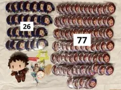 天満光 まとめ売り