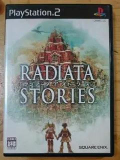 ★【PS2ソフト】ラジアータストーリーズ(RPG)