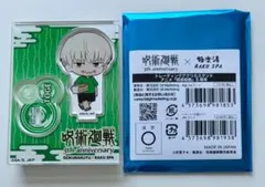 【匿名配送】呪術廻戦　狗巻棘　極楽湯　ミニキャラ　アクリルスタンド　その２