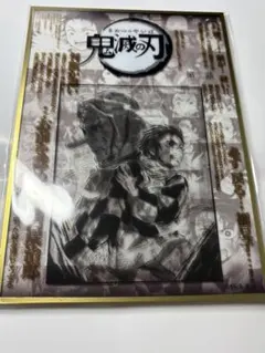 第二期】鬼滅の刃 ダイニング 立志編 第六話 アクリル色紙 竈門炭治郎