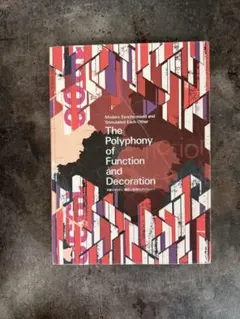 The Polyphony of Function and Decoration