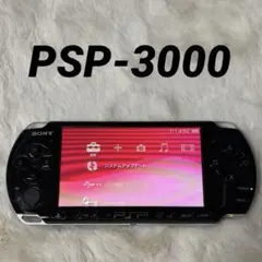 ⭐️SONY⭐️ PSP-3000 ブラック　やや難あり
