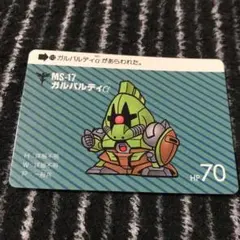 1988年 当時物 カードダス ガンダム 1～230まで＋ダブりカードまとめ売り 2025年最新】ガンダム カードダス 1988の人気アイテム