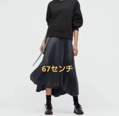 【新品】ユニクロ　＋J プラスジェイ　ジルサンダープリーツラップロングスカート