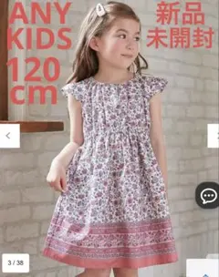 【ANY KIDS】（新品・未開封）プリントサマーワンピース