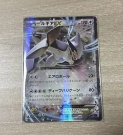 ルギア ポケモンカードゲーム