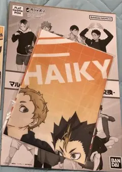 2025年最新】夜久衛輔 タオルの人気アイテム - メルカリ