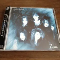 7seven / PSYCHO SCREAM