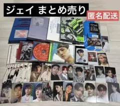 2026年最新】ENHYPENjayの人気アイテム - メルカリ