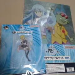 転スラ 転生したらスライムだった件一番くじ