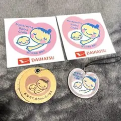 マタニティマーク2点＋DAIHATSUマタニティステッカー2枚　おまとめ