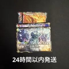 ドラグハートセット