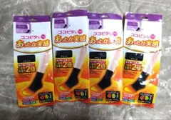 【大特価】ココピタプラスあったか実感 ハーフ丈 ブラック 23～25cm4足組