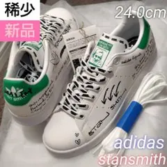 【稀少】adidas stansmith シャーピーパックグラフィティ 落書き調のサムネイル