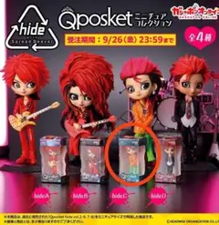 ガチャガチャ　Qposket hide ミニチュアフィギュア　C