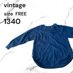 vintage 長袖ニット ネイビー サイドボタン　シンプル　柄なし　無地