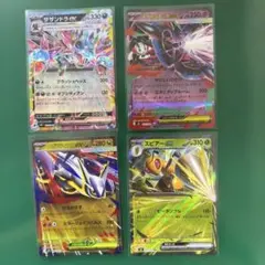 ポケモンカードセット サザンドラex他　4枚セット