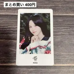 yuyu様 リクエスト 2点 まとめ商品