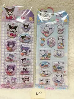 水シール キャラクターグッズ