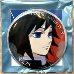 鬼滅の刃 柱展 柱百景 エモーショナル缶バッジ 冨岡義勇 25