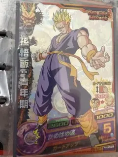 スーパードラゴンボールヒーローズ H3-CP3 孫悟飯:青年期 | Mercari