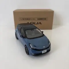 トヨタ 新型アクア 後期型 ミニカーカラーサンプル グレイッシュブルー