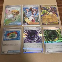 ポケモンカード　メイのはげまし　SR 他5枚セット