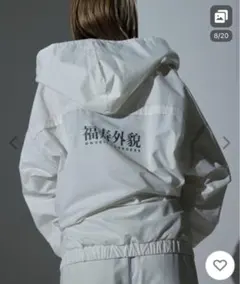 福寿外貌 ナイロンジャケット