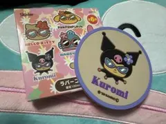 サンリオ ラバーコースター クロミのサムネイル