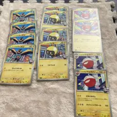 ナンジャモのカイデン、ズピカ、ビリビリダマ、マルマイン、ハラバリーex