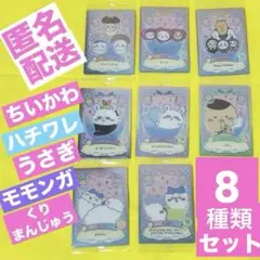 ちいかわウエハースラッキーカードコレクション2 ハチワレ モモンガ うさぎ 他