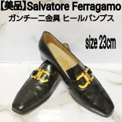 【美品】Ferragamo ガンチーニ金具 ローファー パンプス カーフレザーのサムネイル