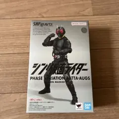 S.H.Figuarts 大量発生型相変異バッタオーグ 「シン・仮面ライダー」のサムネイル