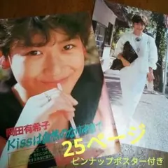 Item thumbnail for item ba9c2b5b-220e-4b18-a10d-365c595af027