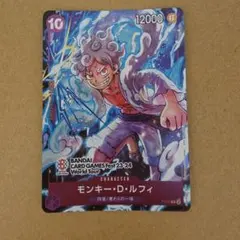 バンダイカードフェスタ モンキー・D・ルフィ ワンピースモンキー・D・ルフィ P-041バンダイカードフェス23-24