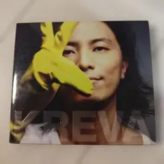 クレバのベスト盤