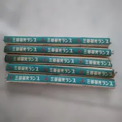 【三菱】　FL6 FL6W 5本セット　蛍光灯