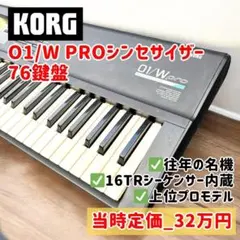 2026年最新】KORG 01/wの人気アイテム - メルカリ