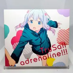 adrenaline!!![DVD付期間限定盤]「エロマンガ先生」ED主題歌