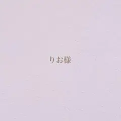 専用ページ